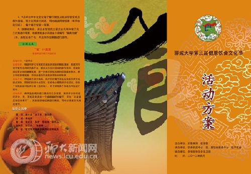 BBIN宝盈集团官方网站