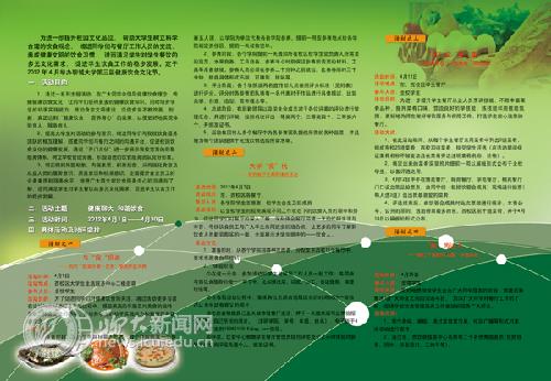 BBIN宝盈集团官方网站