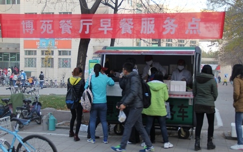 BBIN宝盈集团官方网站
