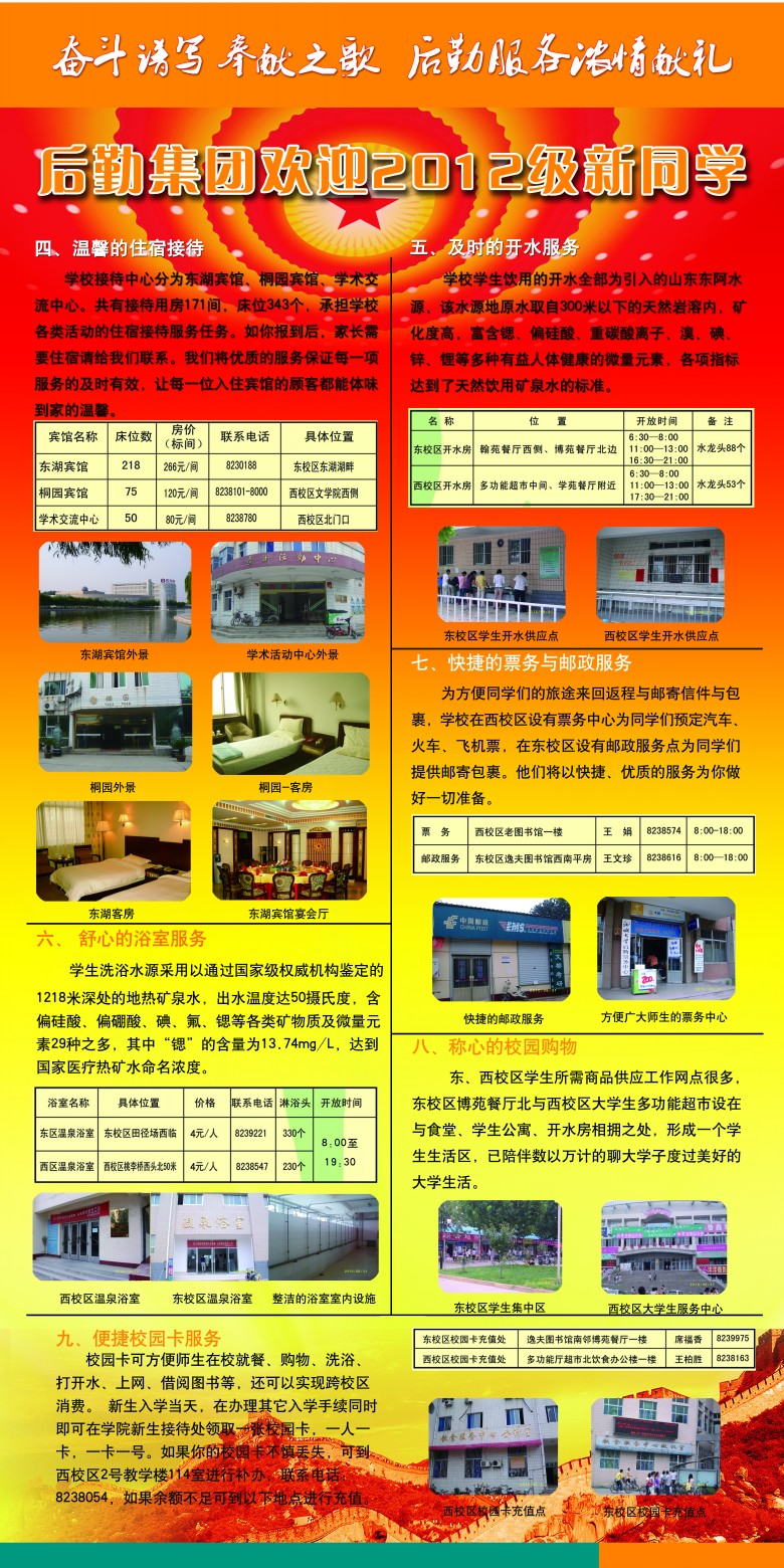 BBIN宝盈集团官方网站