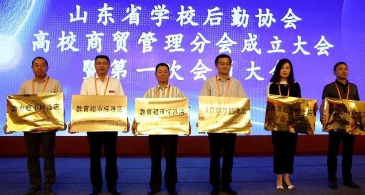 BBIN宝盈集团官方网站