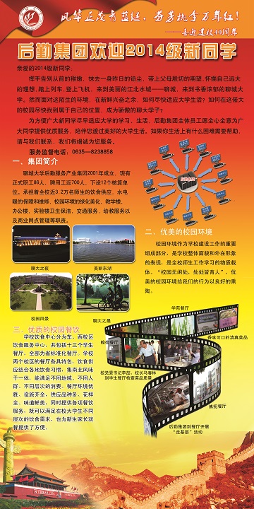 BBIN宝盈集团官方网站