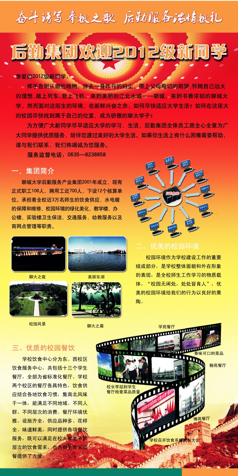 BBIN宝盈集团官方网站
