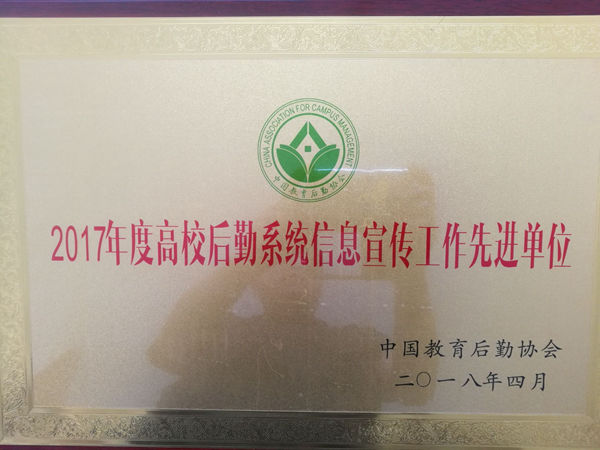 BBIN宝盈集团官方网站