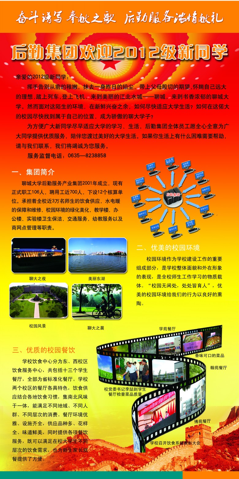 BBIN宝盈集团官方网站