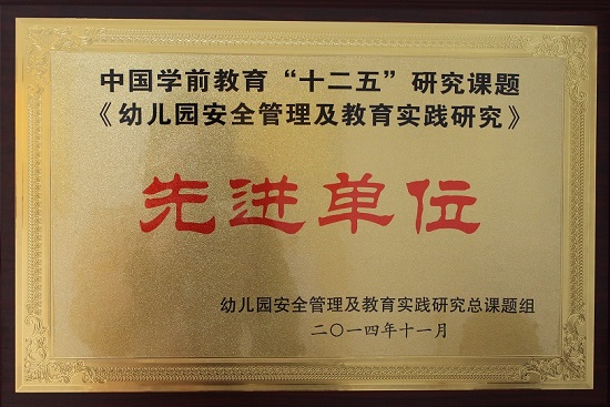BBIN宝盈集团官方网站