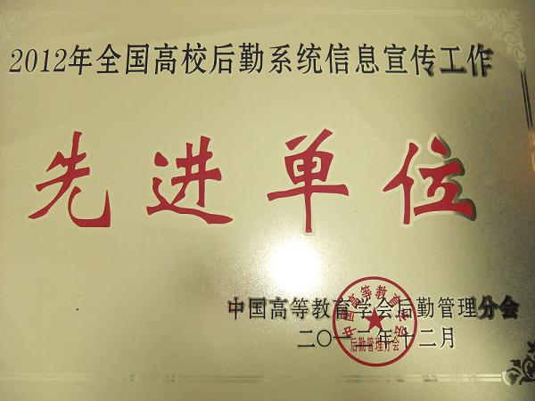 BBIN宝盈集团官方网站