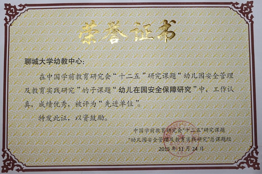 BBIN宝盈集团官方网站