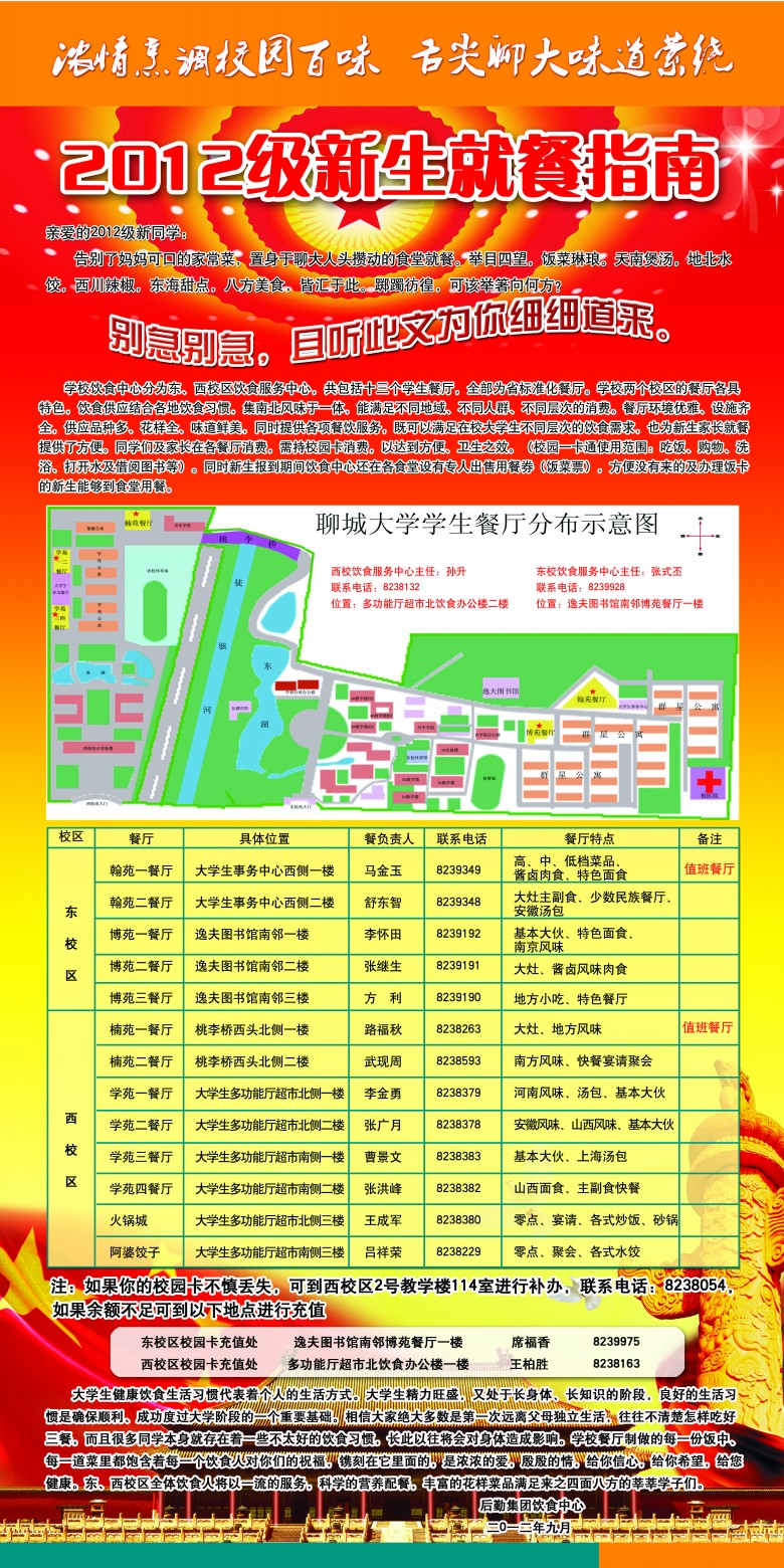 BBIN宝盈集团官方网站