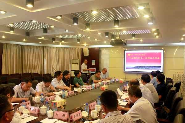 BBIN宝盈集团官方网站