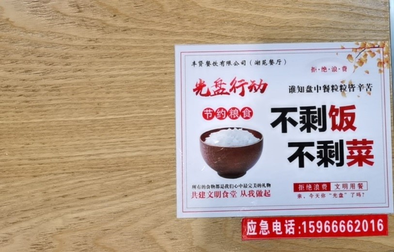 BBIN宝盈集团官方网站