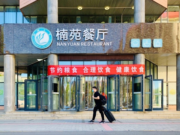 BBIN宝盈集团官方网站