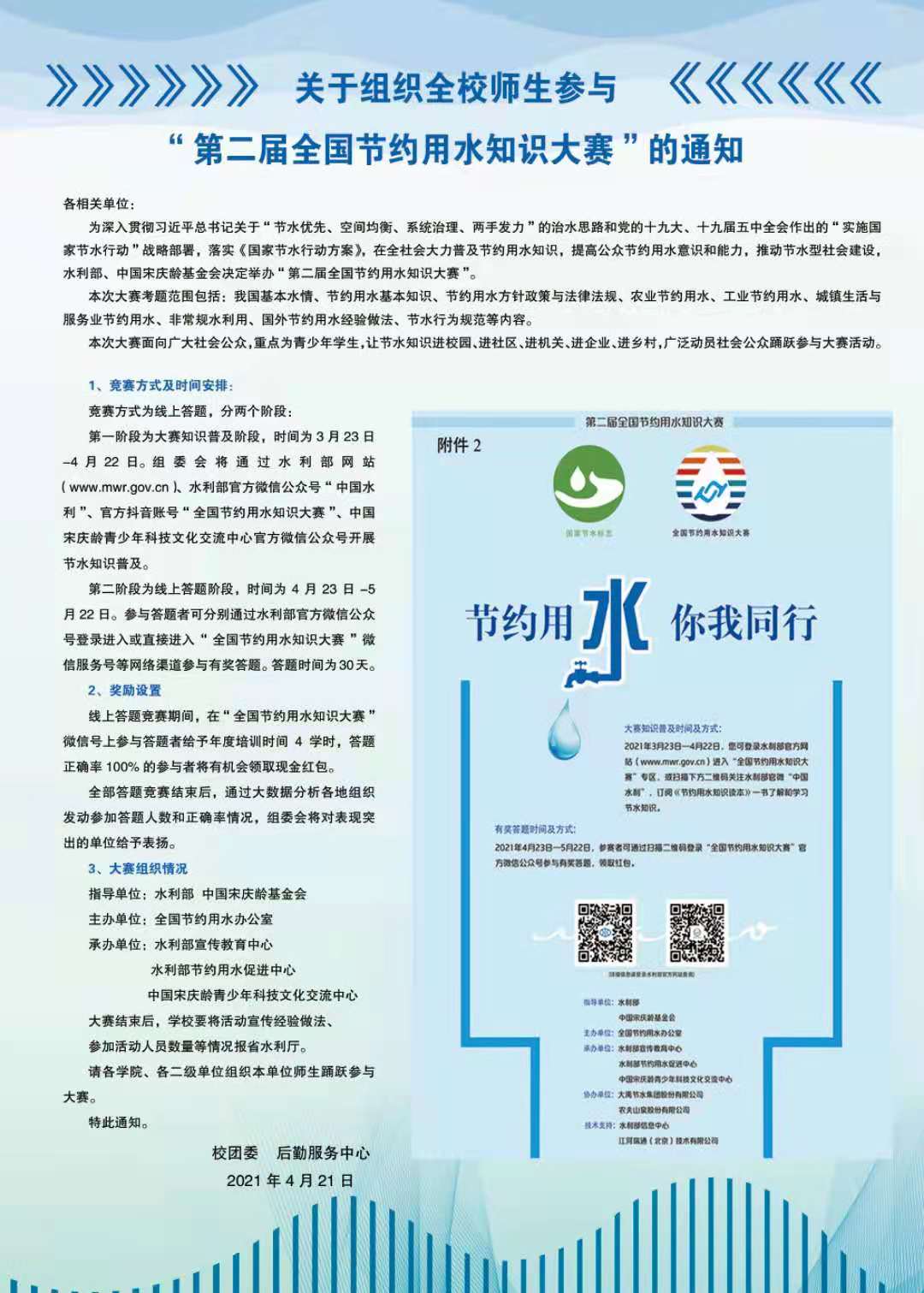BBIN宝盈集团官方网站