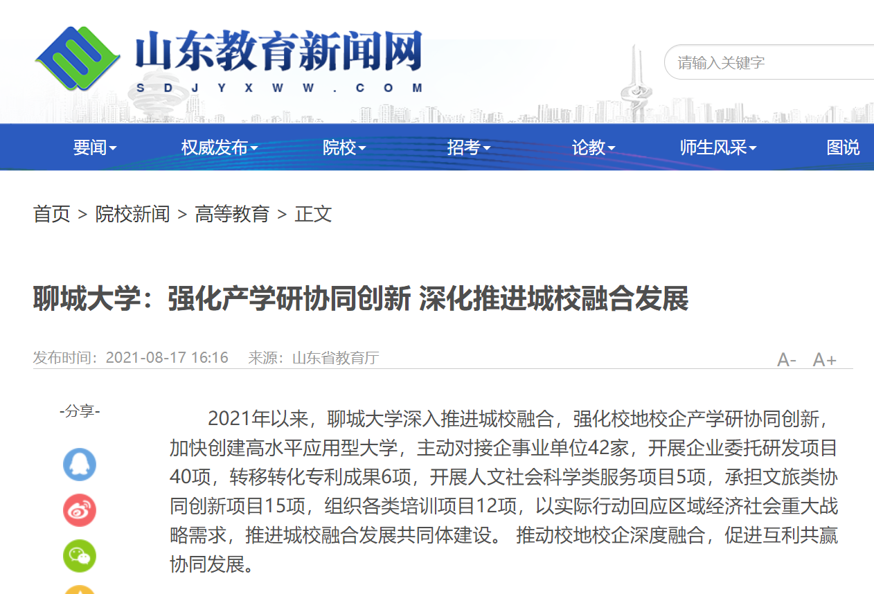 BBIN宝盈集团官方网站