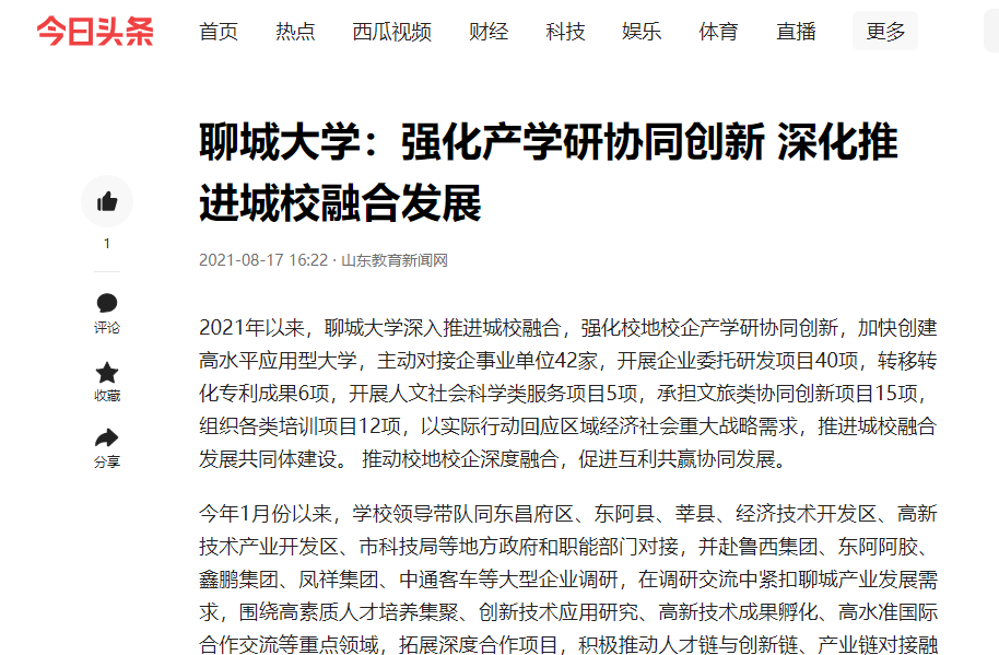 BBIN宝盈集团官方网站