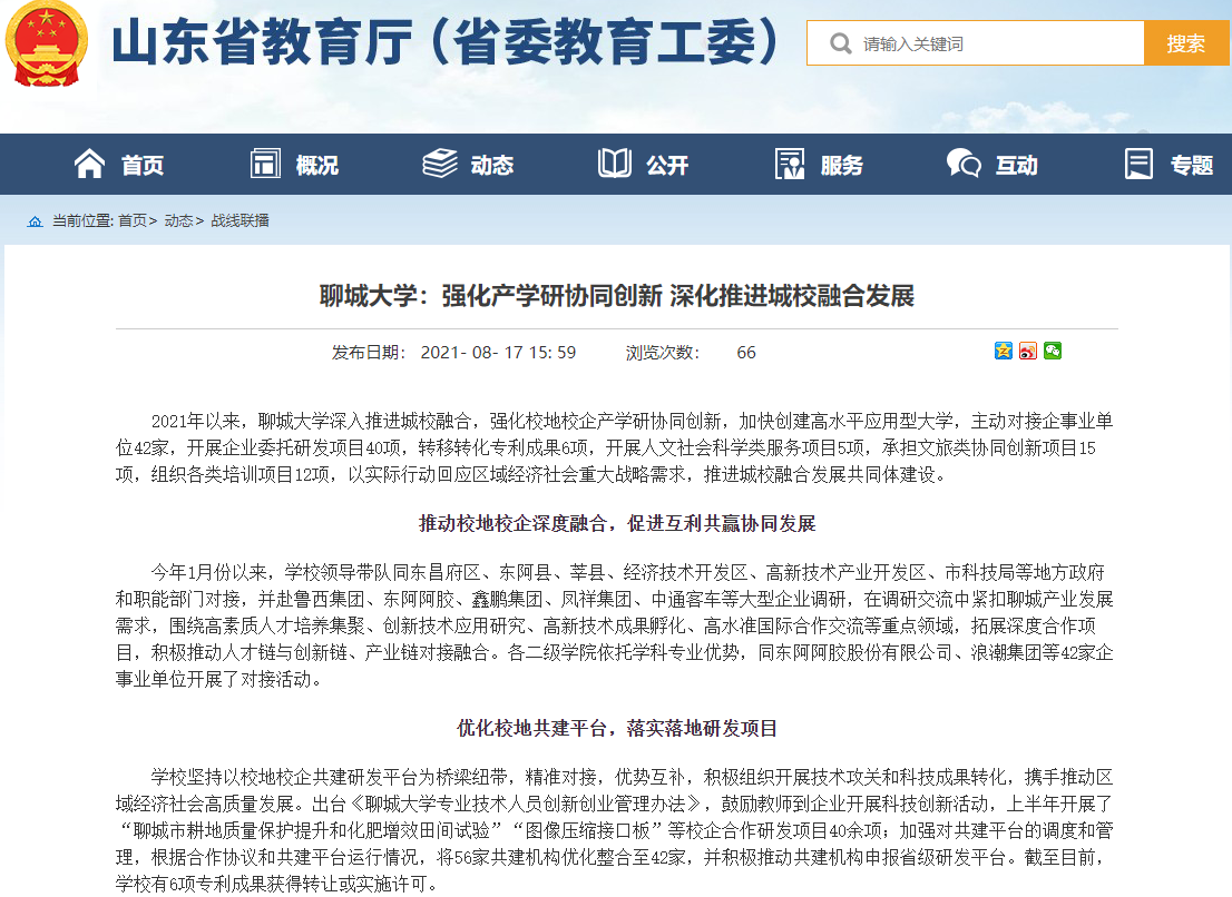 BBIN宝盈集团官方网站