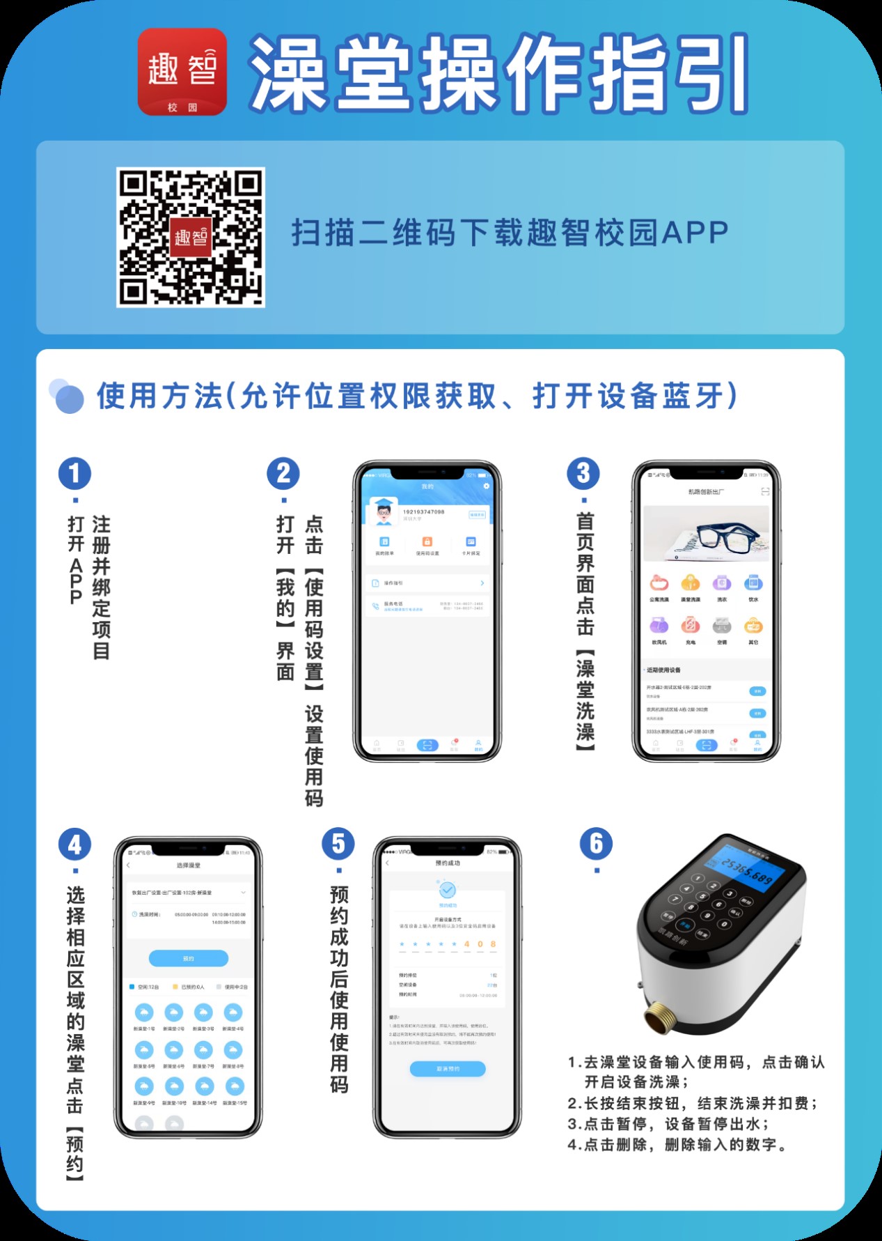BBIN宝盈集团官方网站