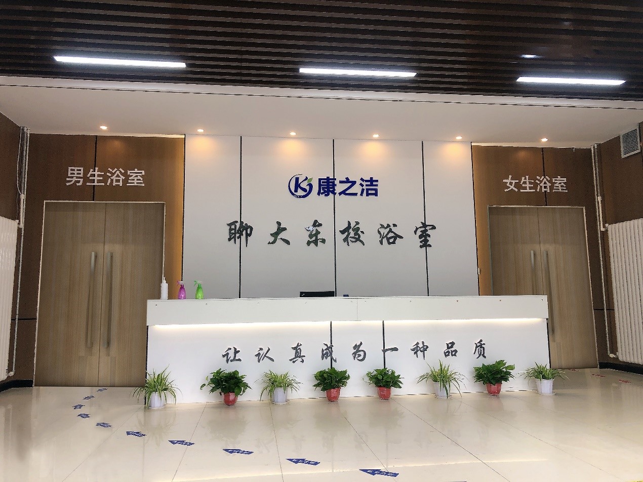BBIN宝盈集团官方网站