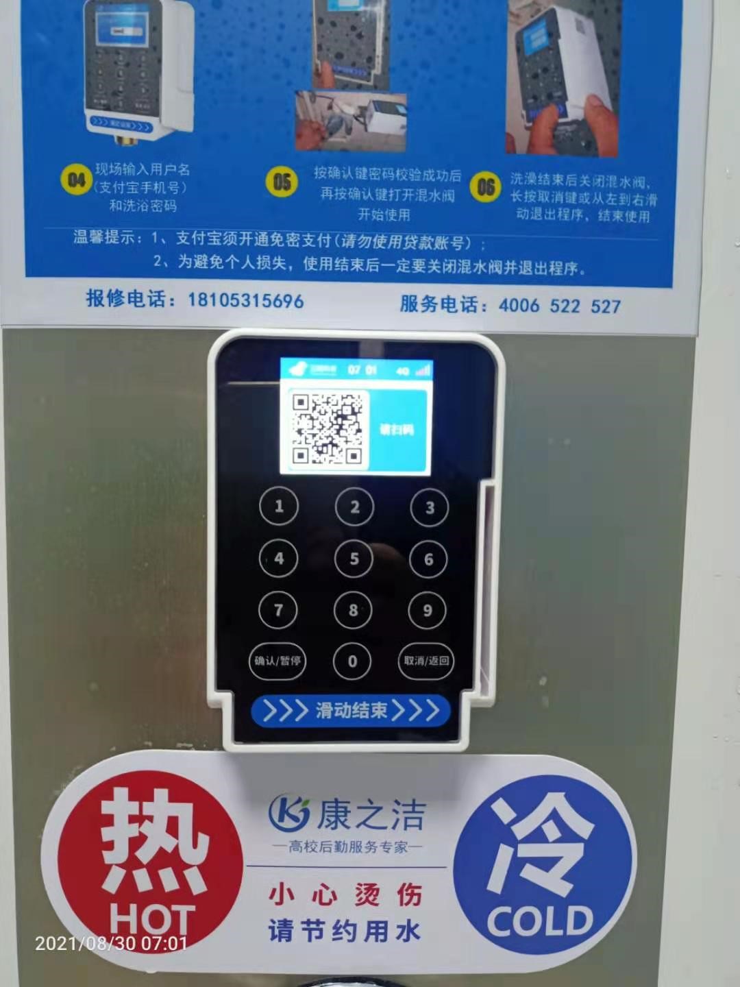 BBIN宝盈集团官方网站