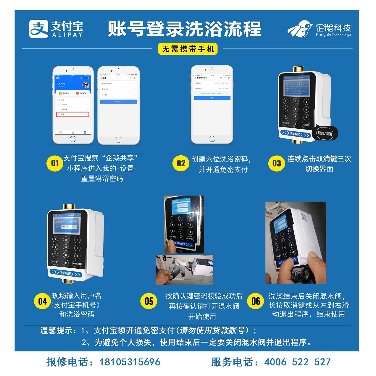 BBIN宝盈集团官方网站