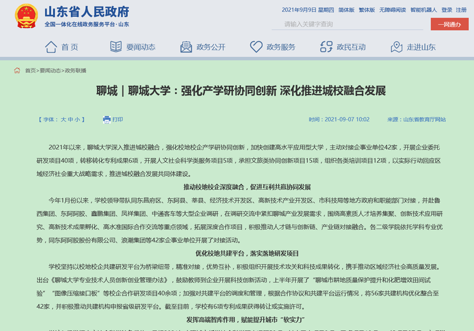 BBIN宝盈集团官方网站