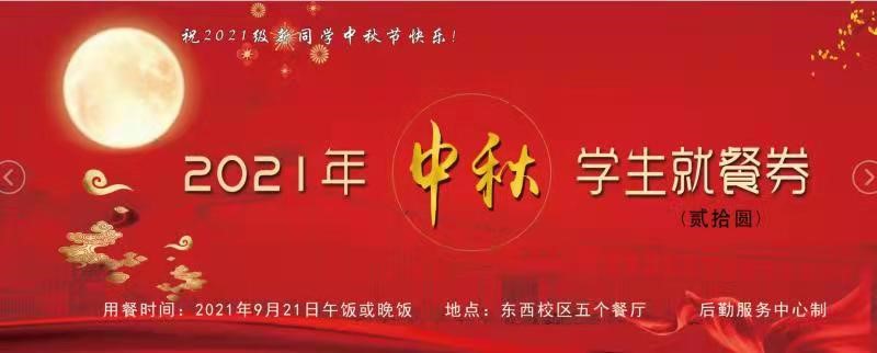 BBIN宝盈集团官方网站