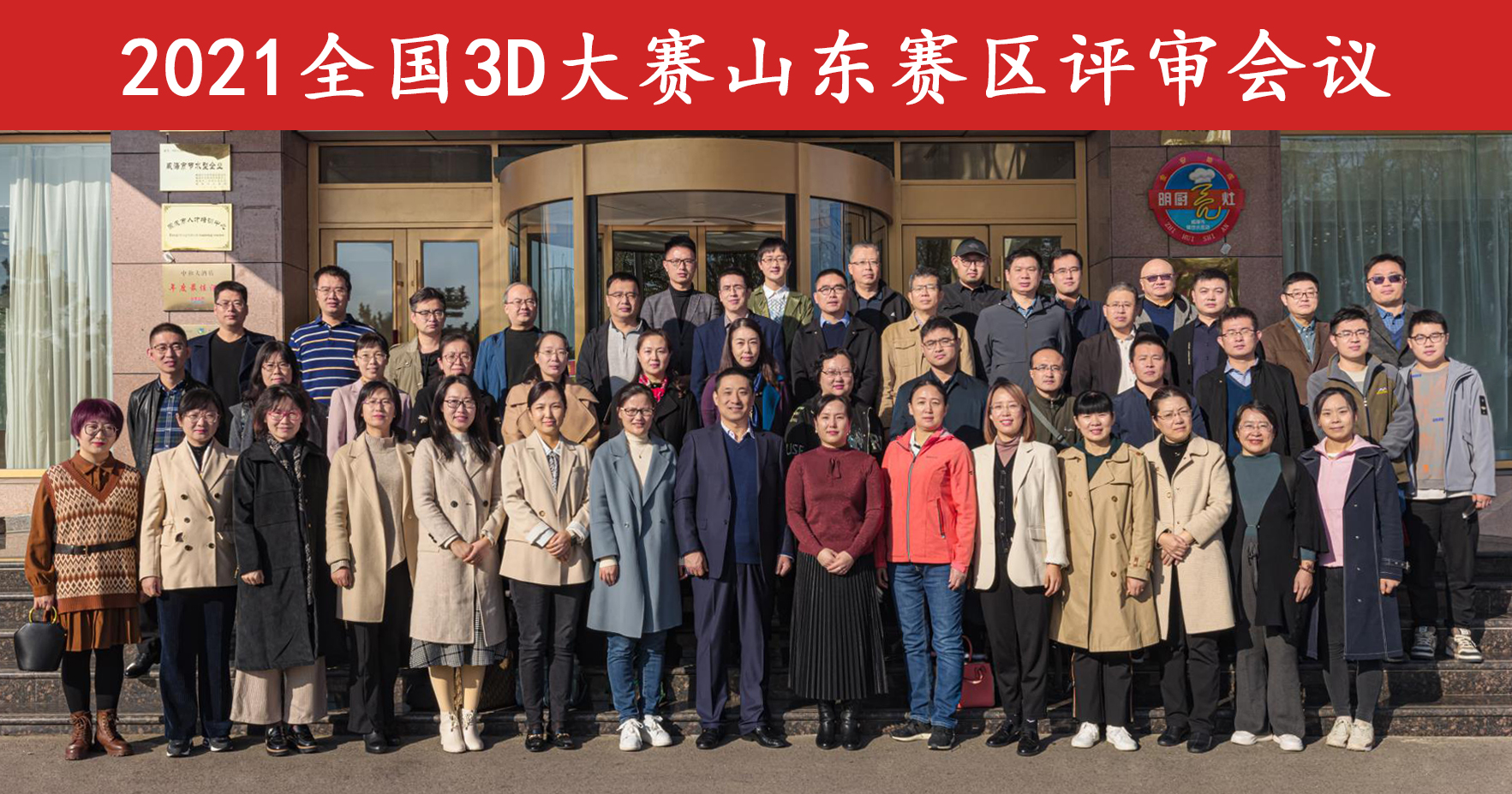 BBIN宝盈集团官方网站