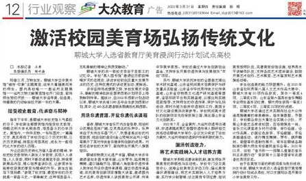 BBIN宝盈集团官方网站
