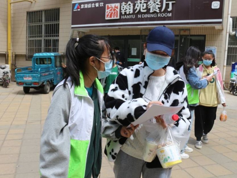 BBIN宝盈集团官方网站