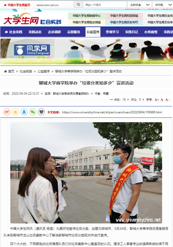BBIN宝盈集团官方网站