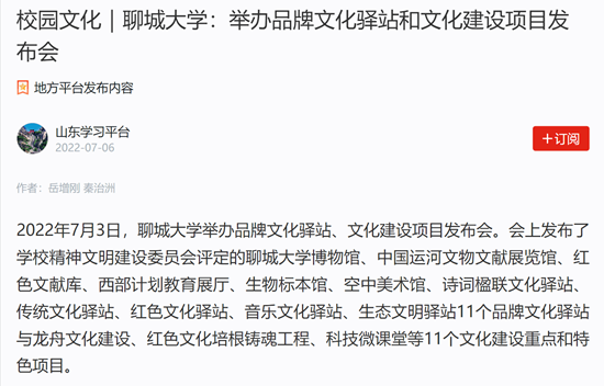BBIN宝盈集团官方网站