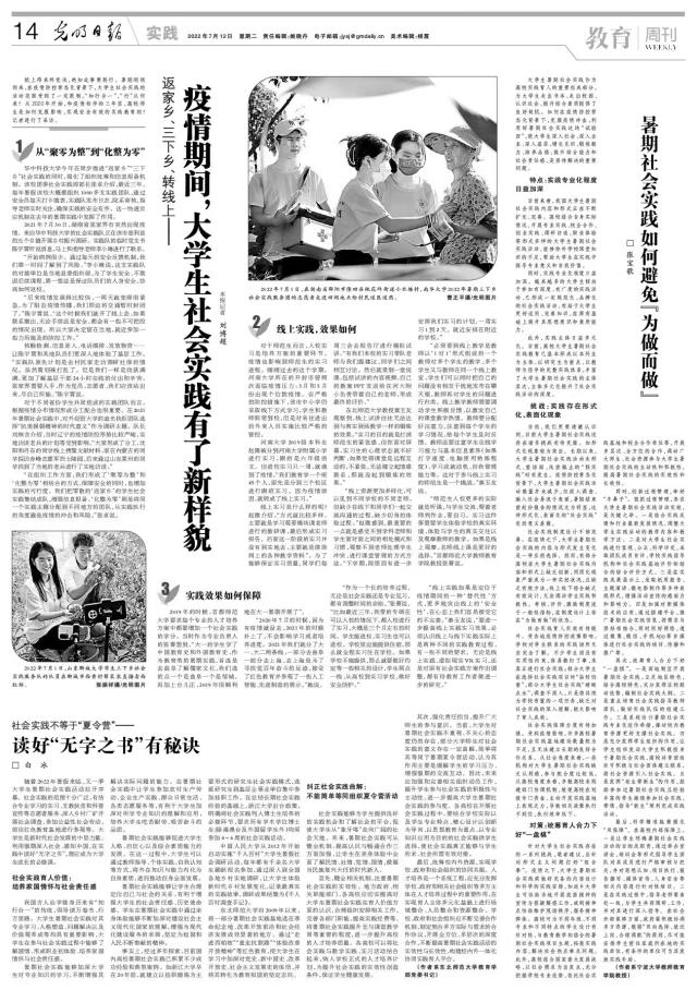 BBIN宝盈集团官方网站