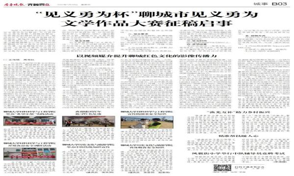 BBIN宝盈集团官方网站