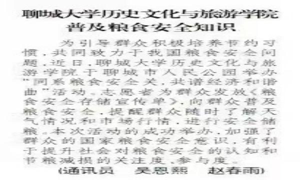 BBIN宝盈集团官方网站
