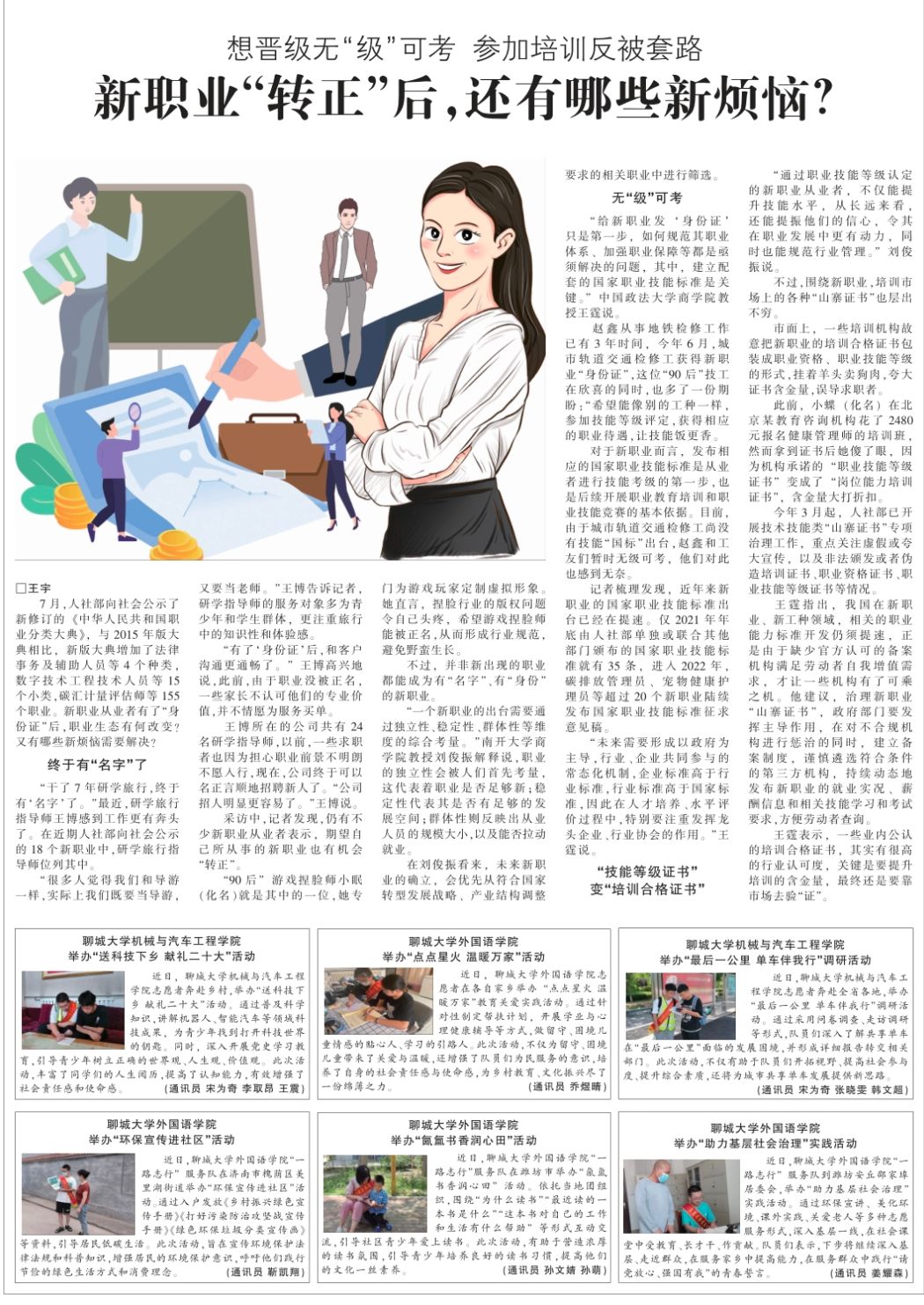 BBIN宝盈集团官方网站