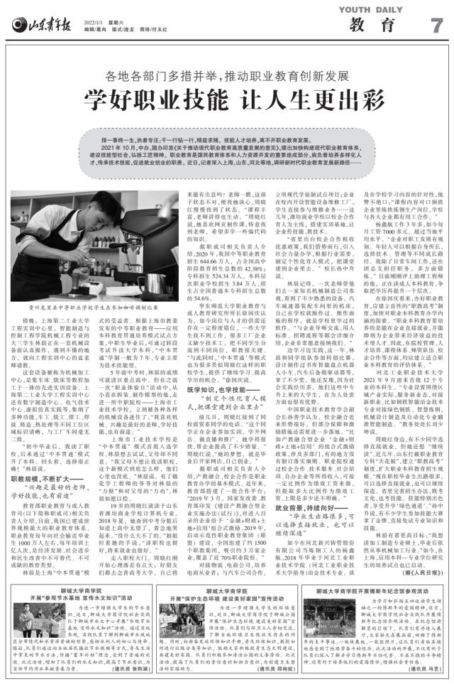 BBIN宝盈集团官方网站