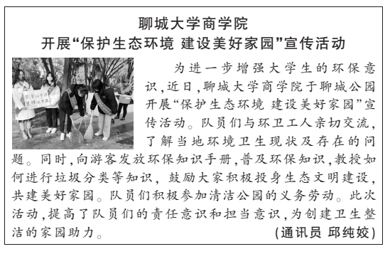 BBIN宝盈集团官方网站