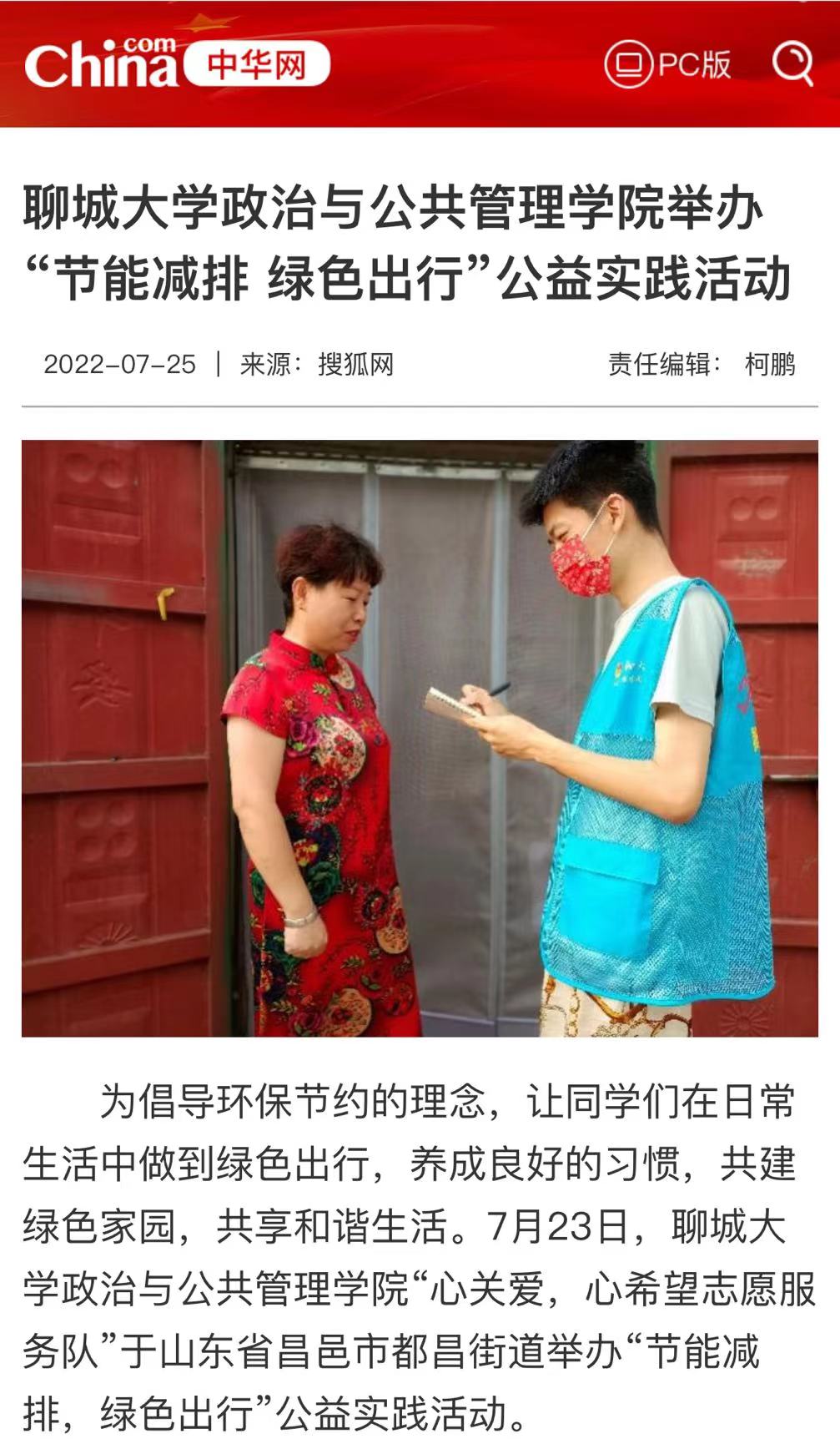 BBIN宝盈集团官方网站