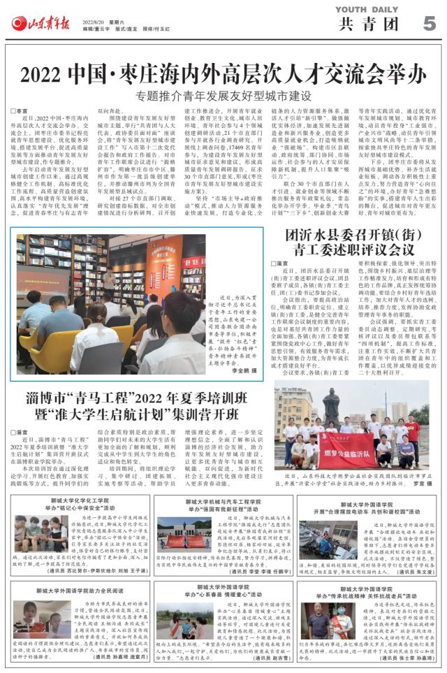 BBIN宝盈集团官方网站