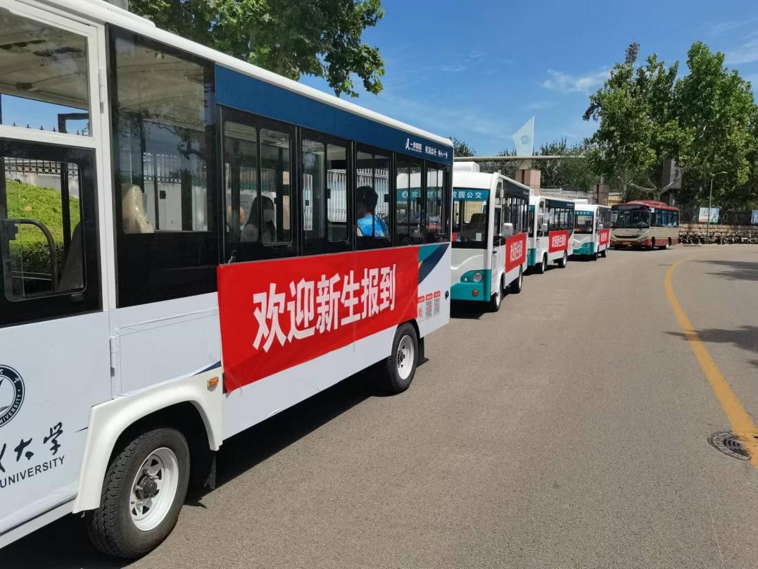 BBIN宝盈集团官方网站