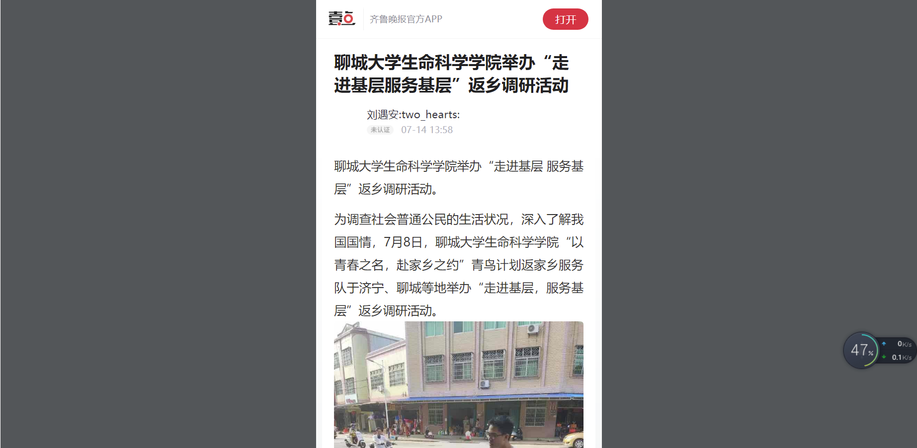 BBIN宝盈集团官方网站