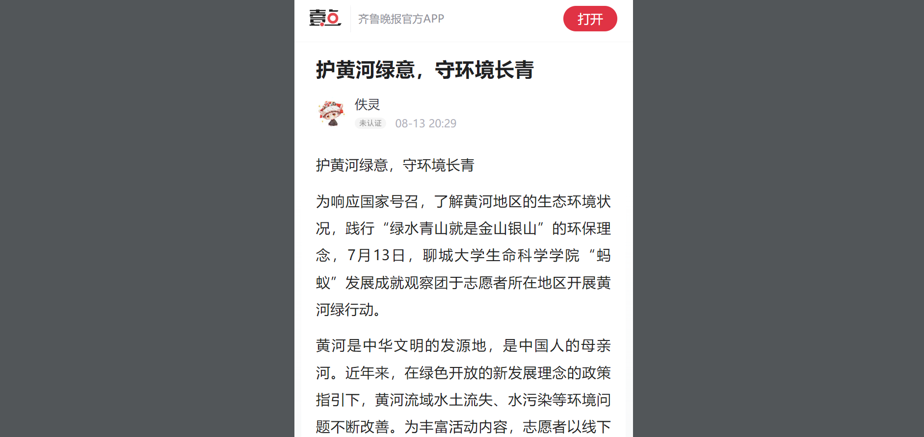 BBIN宝盈集团官方网站