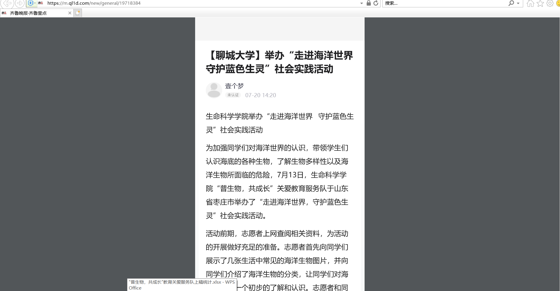 BBIN宝盈集团官方网站