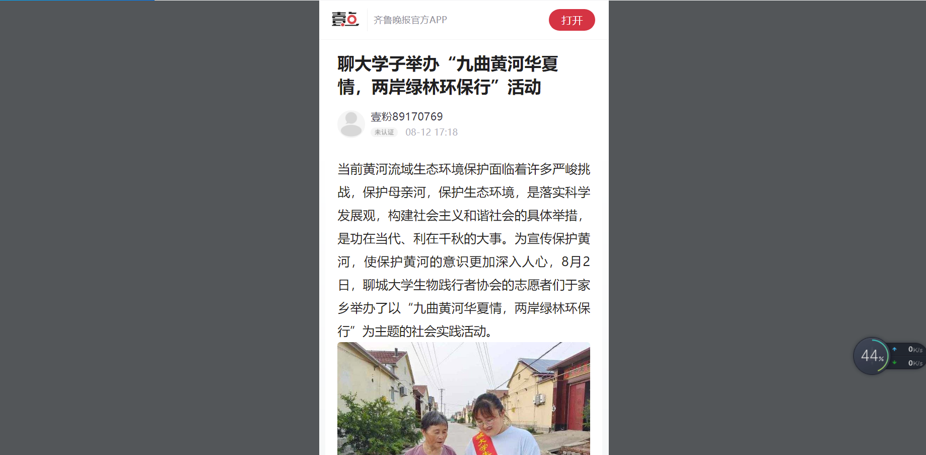 BBIN宝盈集团官方网站
