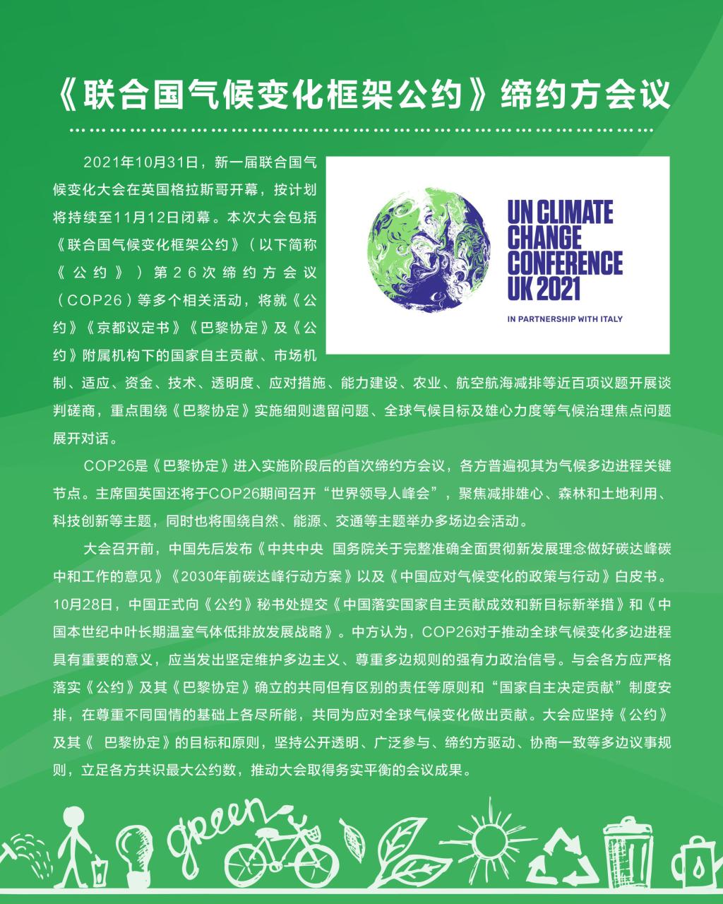 BBIN宝盈集团官方网站