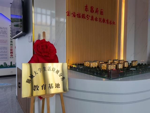 BBIN宝盈集团官方网站