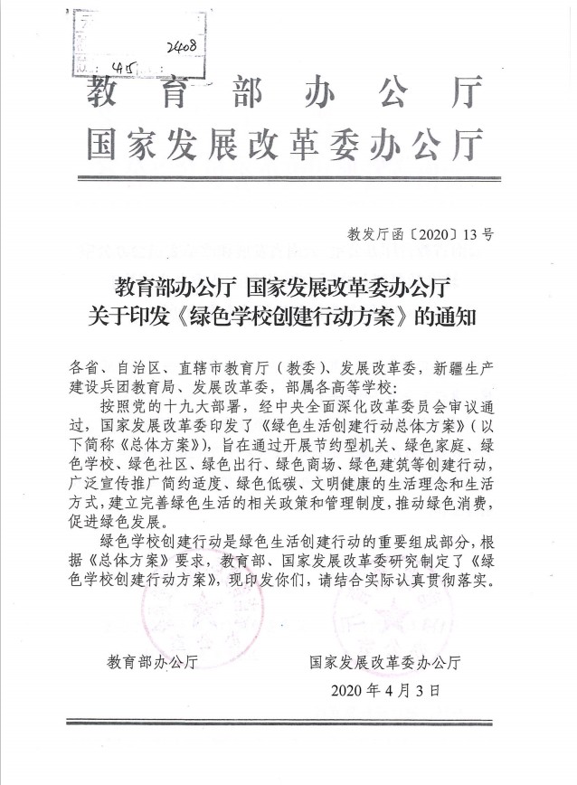 BBIN宝盈集团官方网站