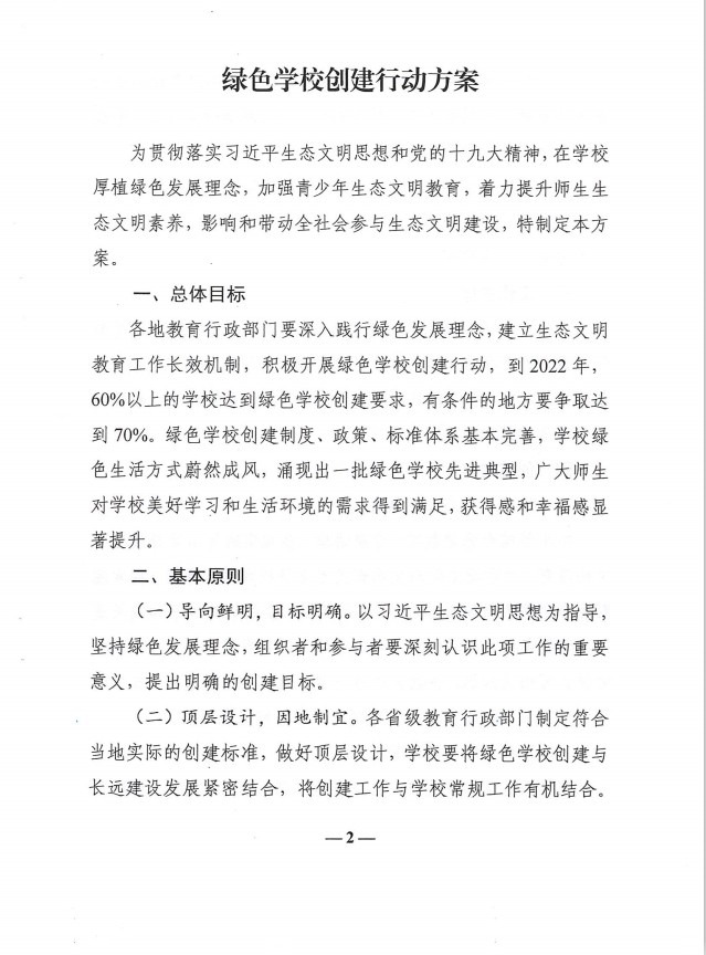 BBIN宝盈集团官方网站
