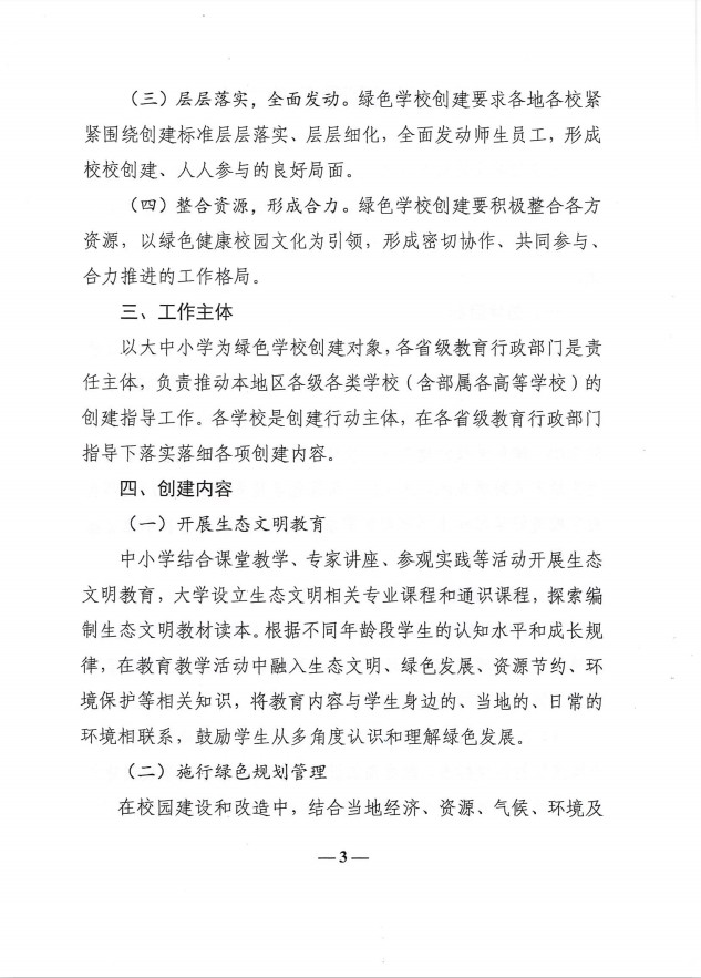 BBIN宝盈集团官方网站