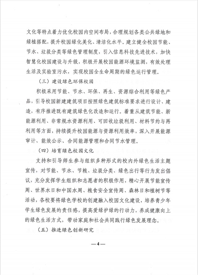 BBIN宝盈集团官方网站